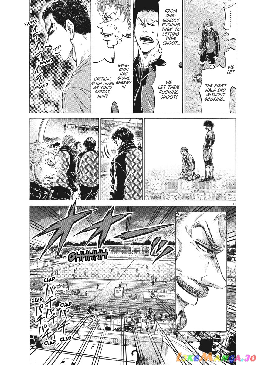 Ao Ashi, Chapter 250 image 12